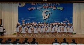 [부산시] UP된 UP스쿨 결연운동
