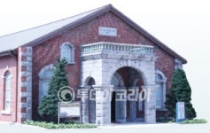 서울시 수도박물관 정크아트 전시회 개최