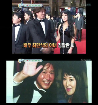 최민식 아내 김활란, 빼어난 미모로 '숨은 칸의 여인' 등극