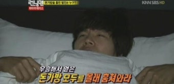런닝맨 반전 범인 정체 김종국 '충격과 공포'