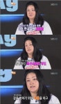 이혜정 비만 사연 사업 부도 이후 폭음과 폭식 100kg 육박...미스코리아 출신 눈길
