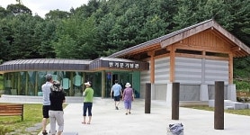 10일~13일 추석연휴 문 열어요 반기문 기념관 개관