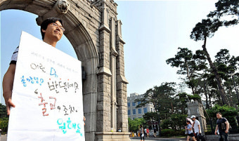 성추행 고대 의대생들 징역 1년6월 구형