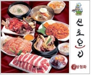 맛있게 먹고 건강도 챙기는 신토오리 평내점