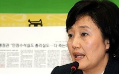 박영선 '최고위원' 사퇴, '공명정대하지 못했던 것 사실'