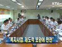 이 대통령 