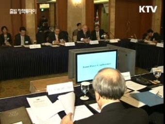 유엔총회의장協, 