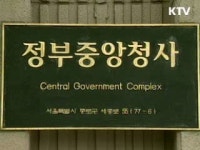 사회서비스 제공기관 정보 공개