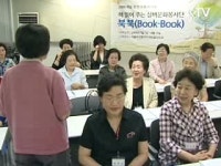 실버문화봉사단 취미와 봉사