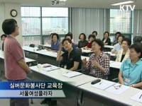 실버문화봉사단 취미와 봉사