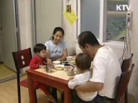 결혼이민자, 직업훈련 지원
