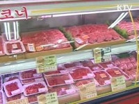 불량 수입 쇠고기, 계산대서 걸러낸다