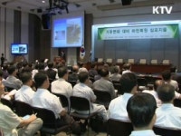 자연재해 예방, 하천 관리가 해결책