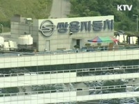 평택 고용특구 지정…우선 지원