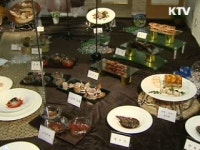 한식, 세계무대서 검증 받는다