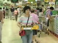 추석 민생·물가안정 종합대책 시행