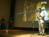 인문학 주간…대중과 소통