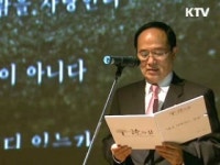 인문학 주간…대중과 소통