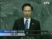 이 대통령 