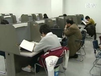 녹색성장 전문대학원 신설