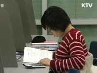 녹색성장 전문대학원 신설