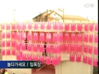 기무사부지가 열린 미술관으로