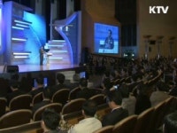 벤처코리아 2009 오늘 개막