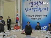 이 대통령, 모범소방관 격려…