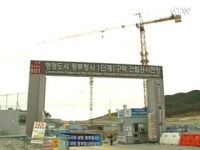 혁신·기업도시 등 차질없이 추진