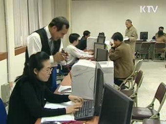 국민생활 불편 227개 과제 개선