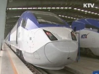 철도 1세기, 미래 여는 희망의 레일