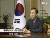 이 대통령 