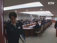 노사문화 선진화는 상생에서 부터