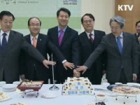 효자동 사랑방 새단장 일반인에 공개
