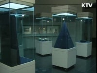 내고장 역사 찾기 전국 시행