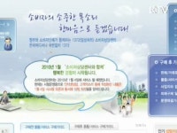 1372로 소비자상담 실적 대폭 개선