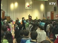 정부, 초중고교 교장 공모제 도입