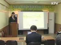 전국 작은 도서관 디지털로 책 읽는다