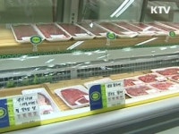수입 쇠고기도 유통이력 실시간 확인