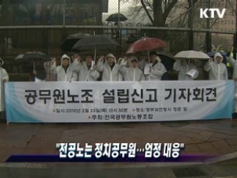 임태희 장관 