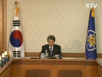 정 총리 