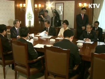 정부 