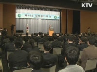 정 총리 정보통신 규제 합리화 노력