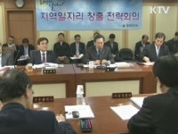 보령잡학사전협동조합 | 하반기 지역공동체 일자리 5만개 창출
