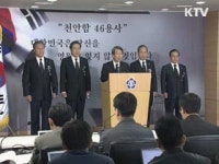 29일 영결식 국가애도의 날 지정
