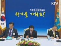 이 대통령 