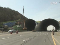 환경파괴 최소화 친환경 도로 건설