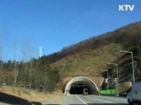 환경파괴 최소화 친환경 도로 건설