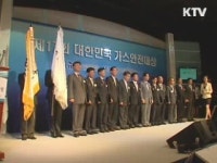 이조케터링서비스(주)가스안전공사 | 가스안전공사 "서민층 가스시설 적극 개선"