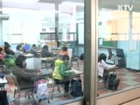학업성취도 평가 거부 땐 법적조치